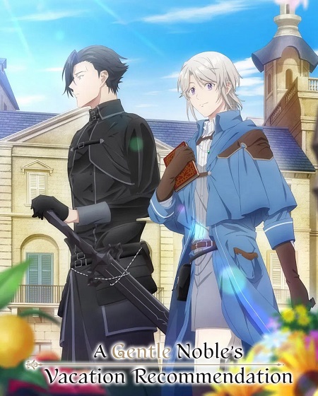 مشاهدة انمي Odayaka Kizoku no Kyuuka no Susume الحلقة 5 مترجمة