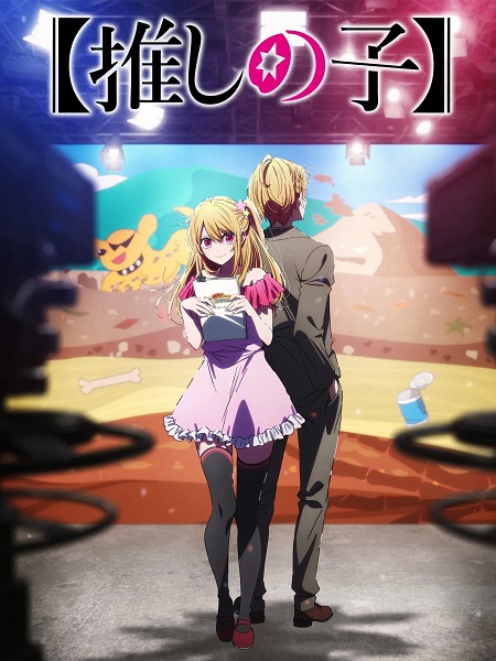 مشاهدة انمي Oshi no Ko الموسم الثالث الحلقة 4 مترجمة