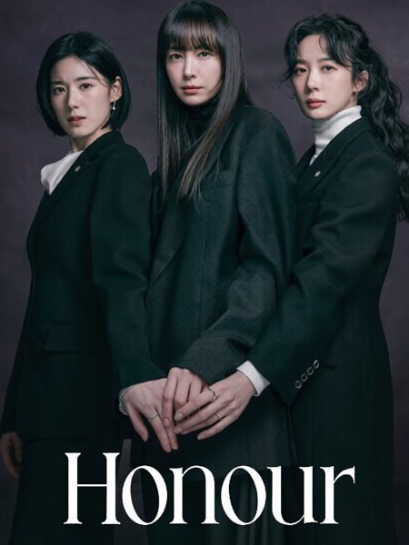 مشاهدة مسلسل Honour الحلقة 4 مترجمة