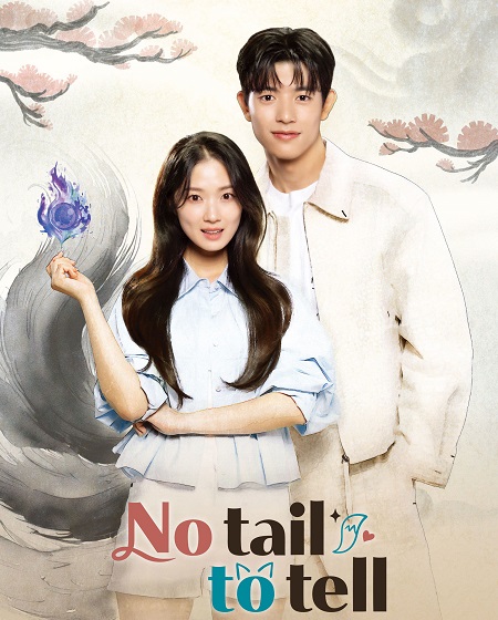 مشاهدة مسلسل No Tail to Tell الحلقة 9 مترجمة