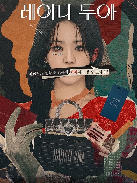 مشاهدة مسلسل The Art of Sarah الحلقة 5 مترجمة